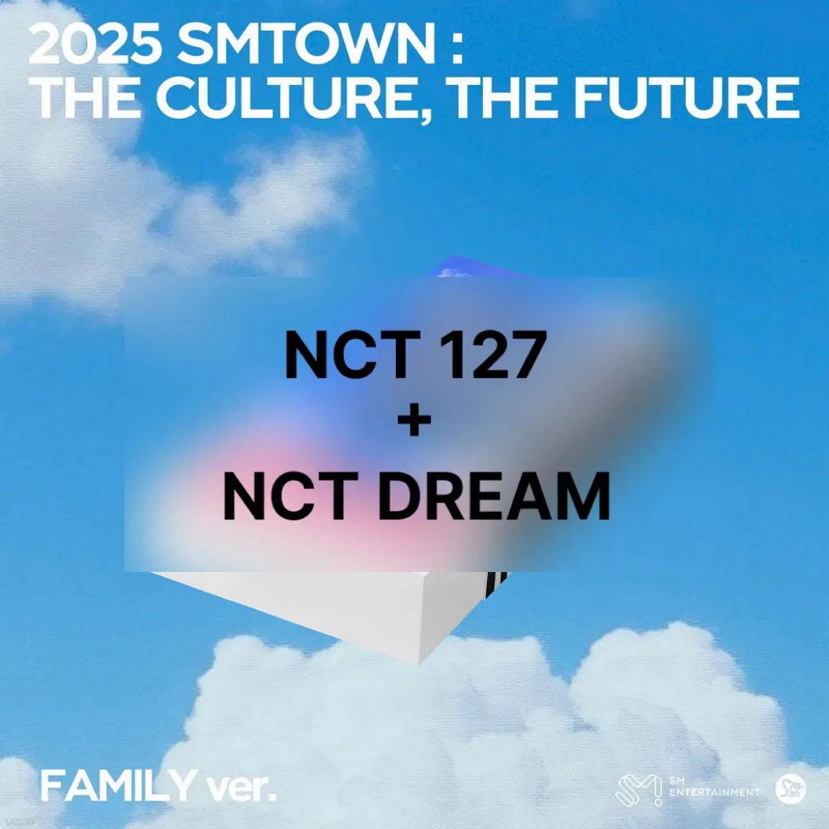 smtown 30주년 family 패밀리 버전 엔시티 127+드림 분철